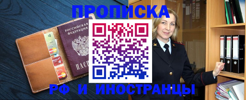 прописка от собственника в Краснотурьинске